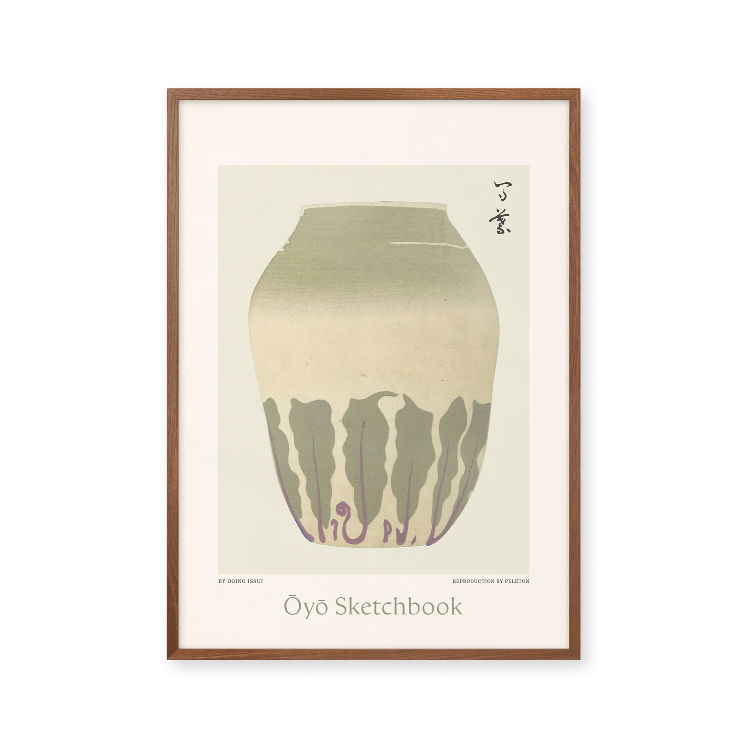 Ōyō Sketchbook
