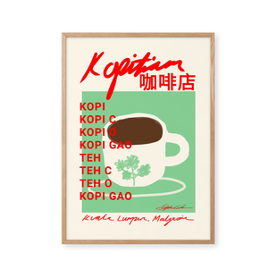 Kopi Teal