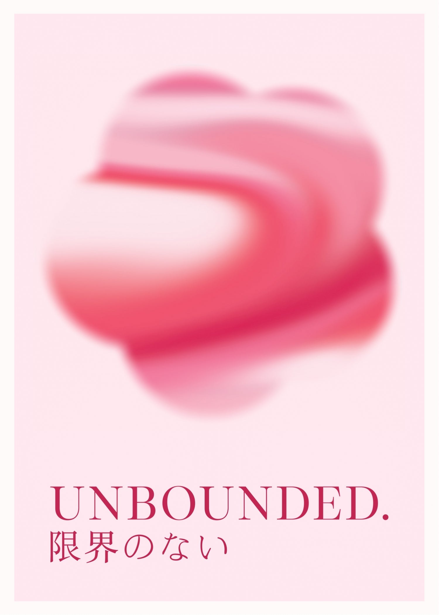 Unbounded