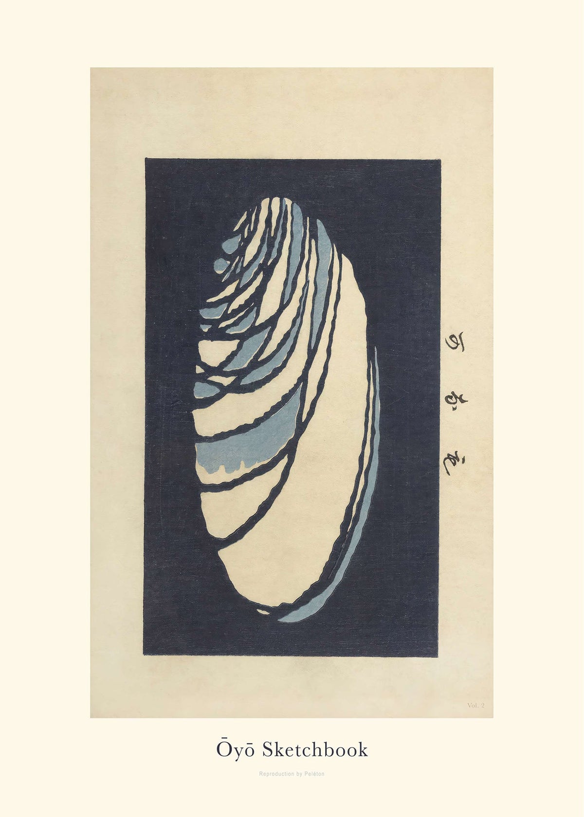 Ogino Issui